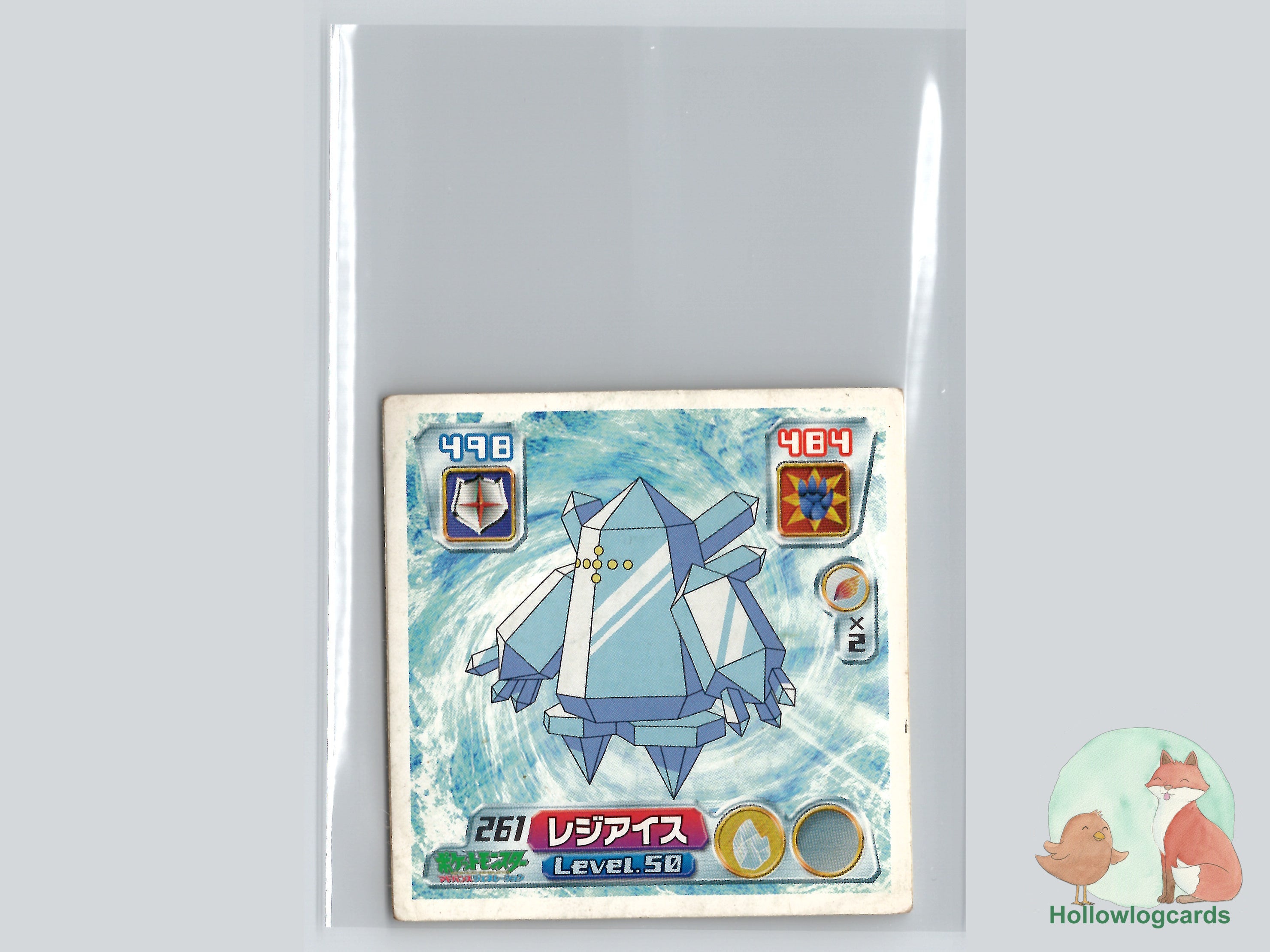 Regice - 261 - Amada Sticker (JAP) – Hollowlogcards