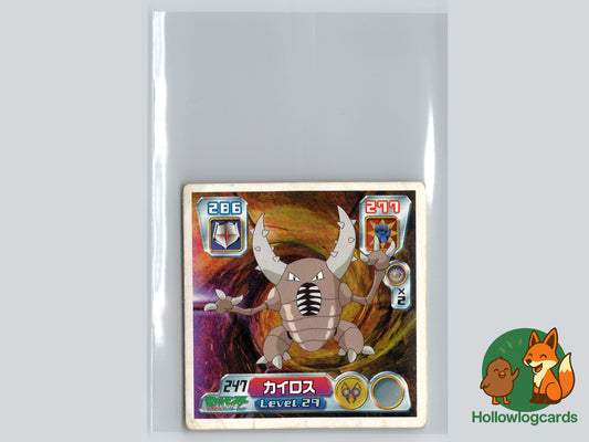 Pinsir - 247 - Amada Sticker (JAP)