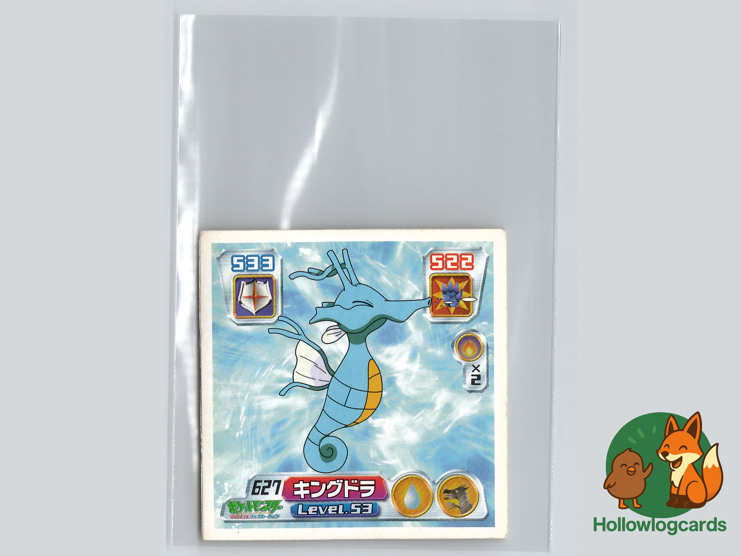 Kingdra - 627 - Amada Sticker (JAP)