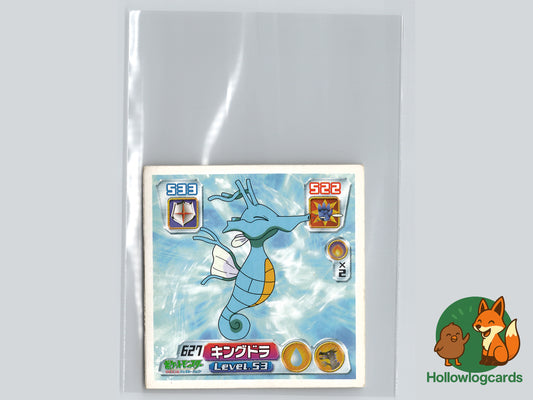 Kingdra - 627 - Amada Sticker (JAP)