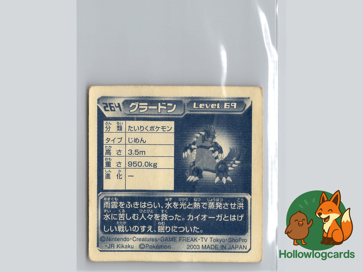 Groudon - 264 - Amada Sticker (JAP) – Hollowlogcards