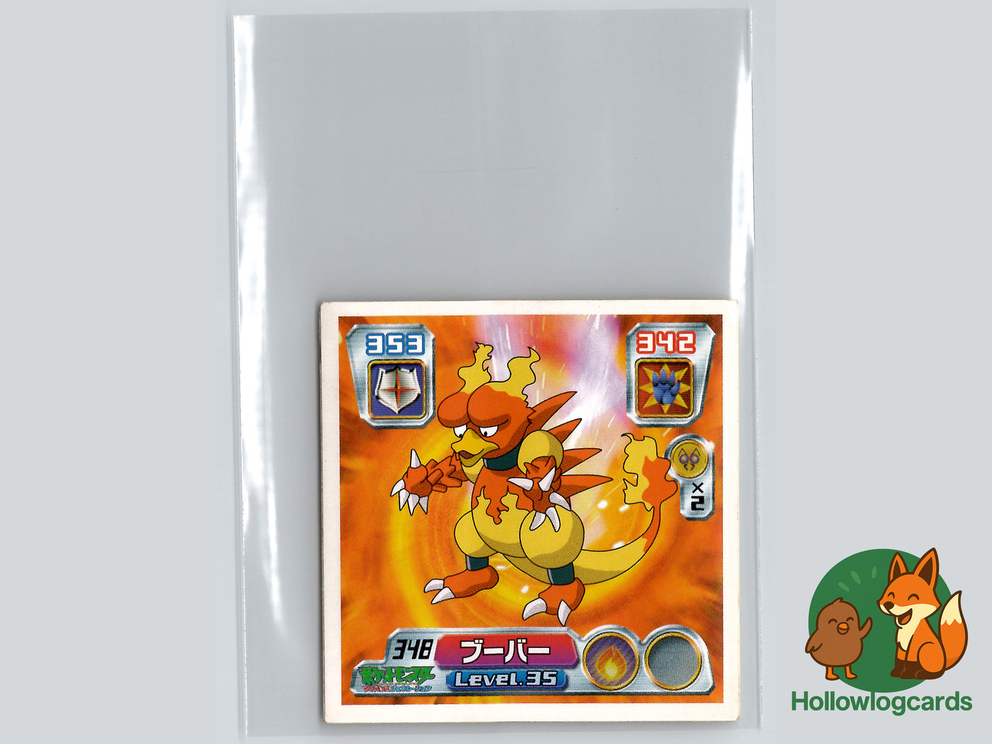 Magmar - 346 - Amada Sticker (JAP)