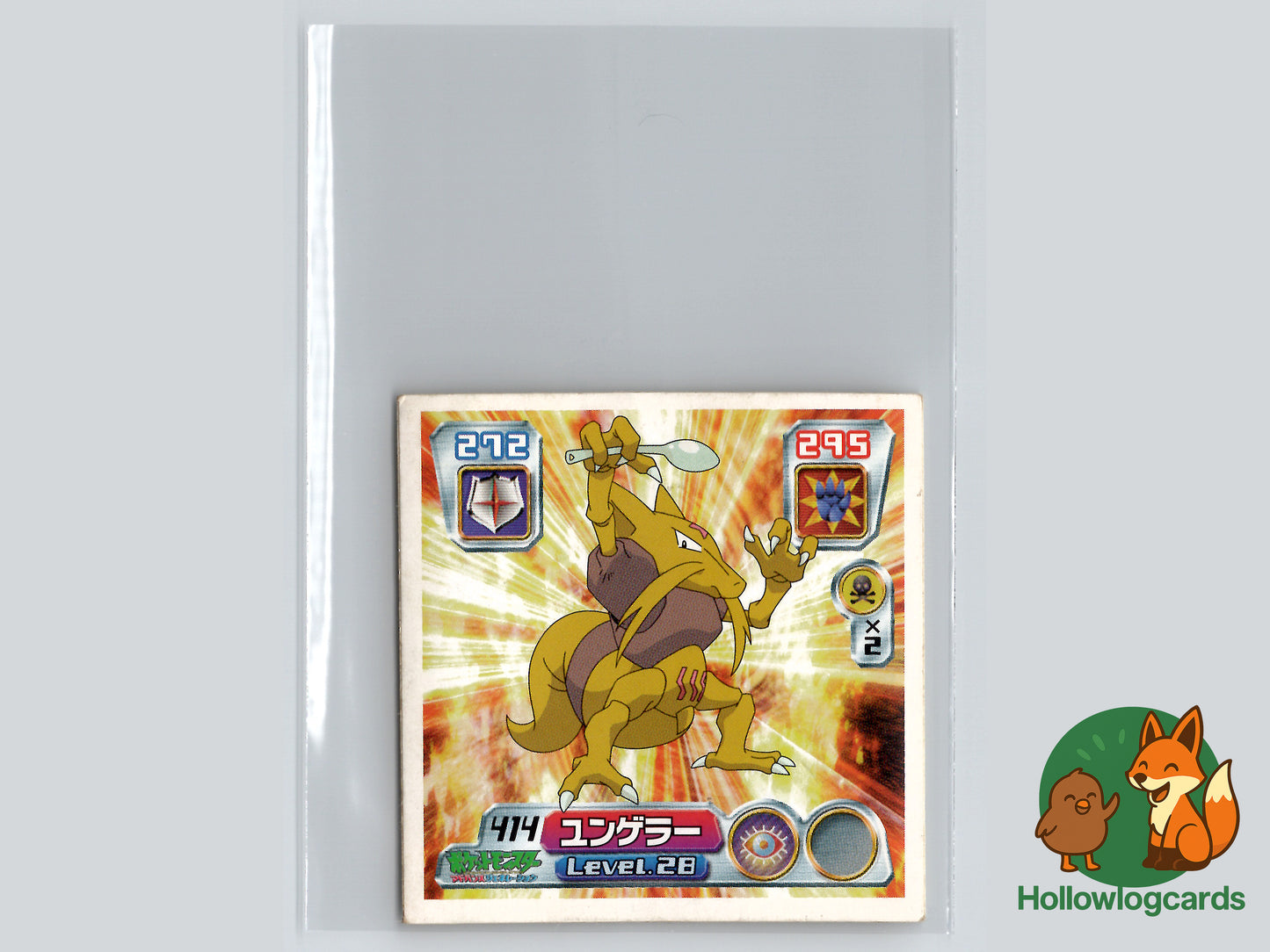 Kadabra- 414 - Amada Sticker (JAP)