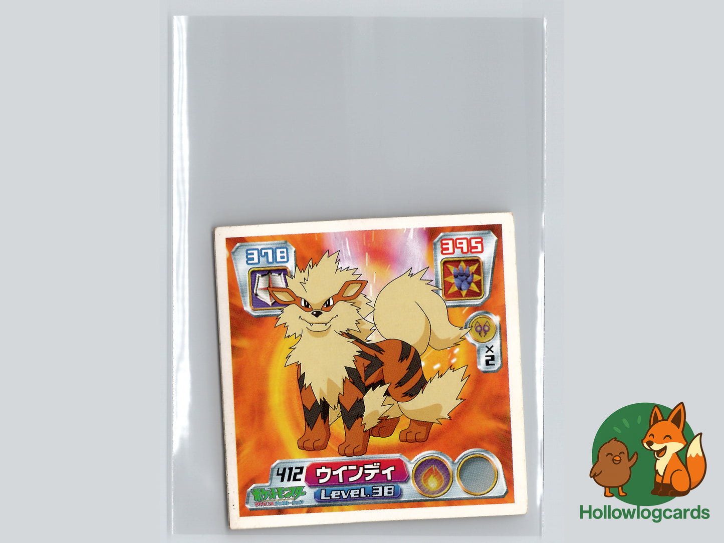 Arcanine - 412 - Amada Sticker (JAP)