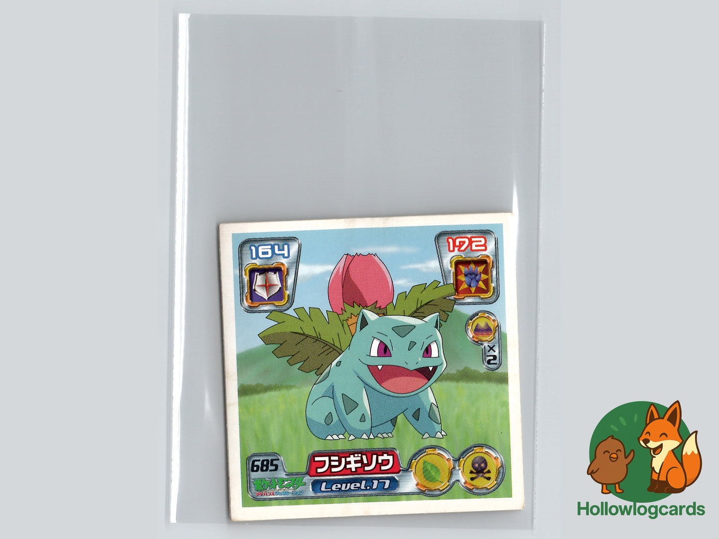 Ivysaur - 685 - Amada Sticker (JAP)