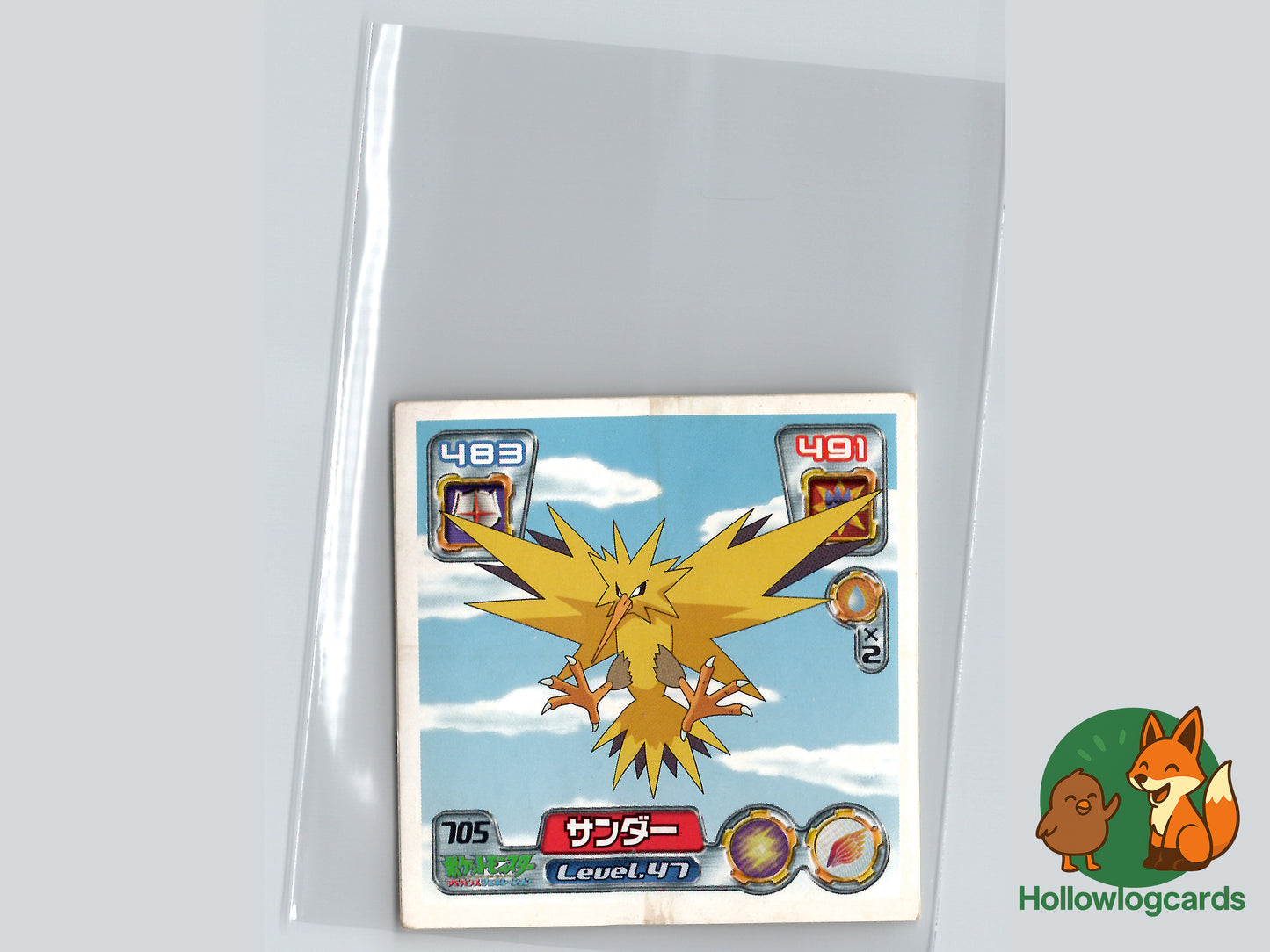 Zapdos - 705 - Amada Sticker (JAP)