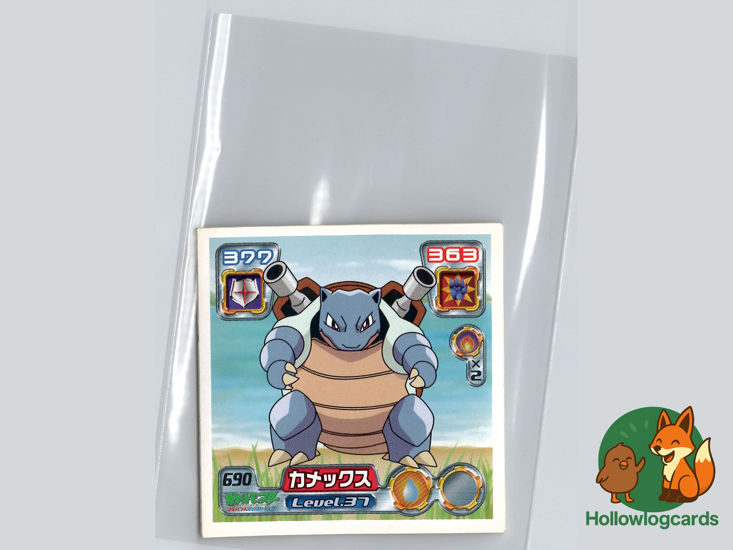 Blastoise - 690 - Amada Sticker (JAP)