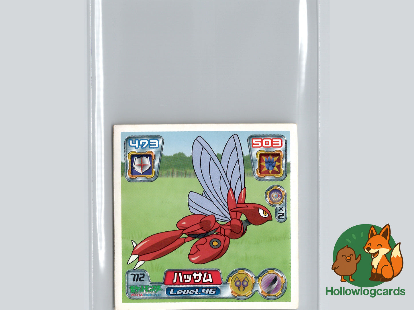 Scizor - 212 - Amada Sticker (JAP)