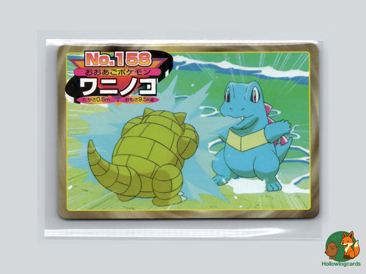 Totodile VS Sandshrew - No.158 - VS Series (JAP)