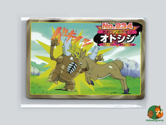 Stantler / Pinsir - No.234 - Topsun (JAP)