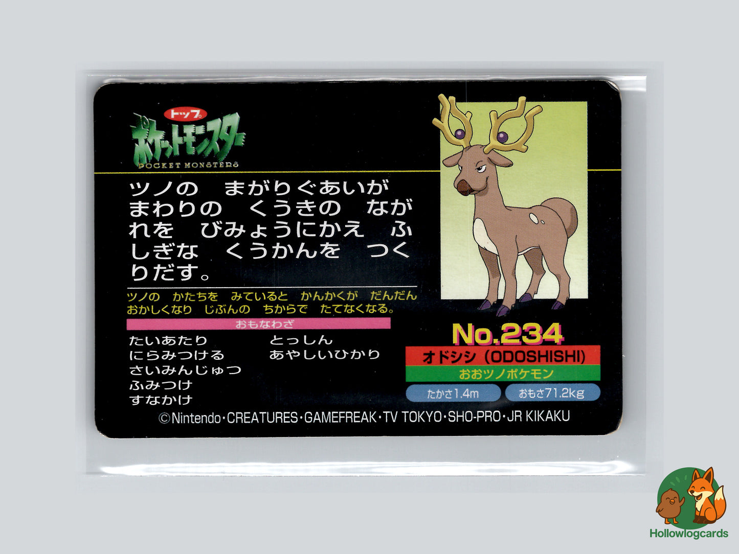 Stantler / Pinsir - No.234 - Topsun (JAP)
