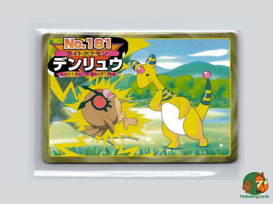 Ampharos VS Hoothoot - No.181 - Topsun (JAP)