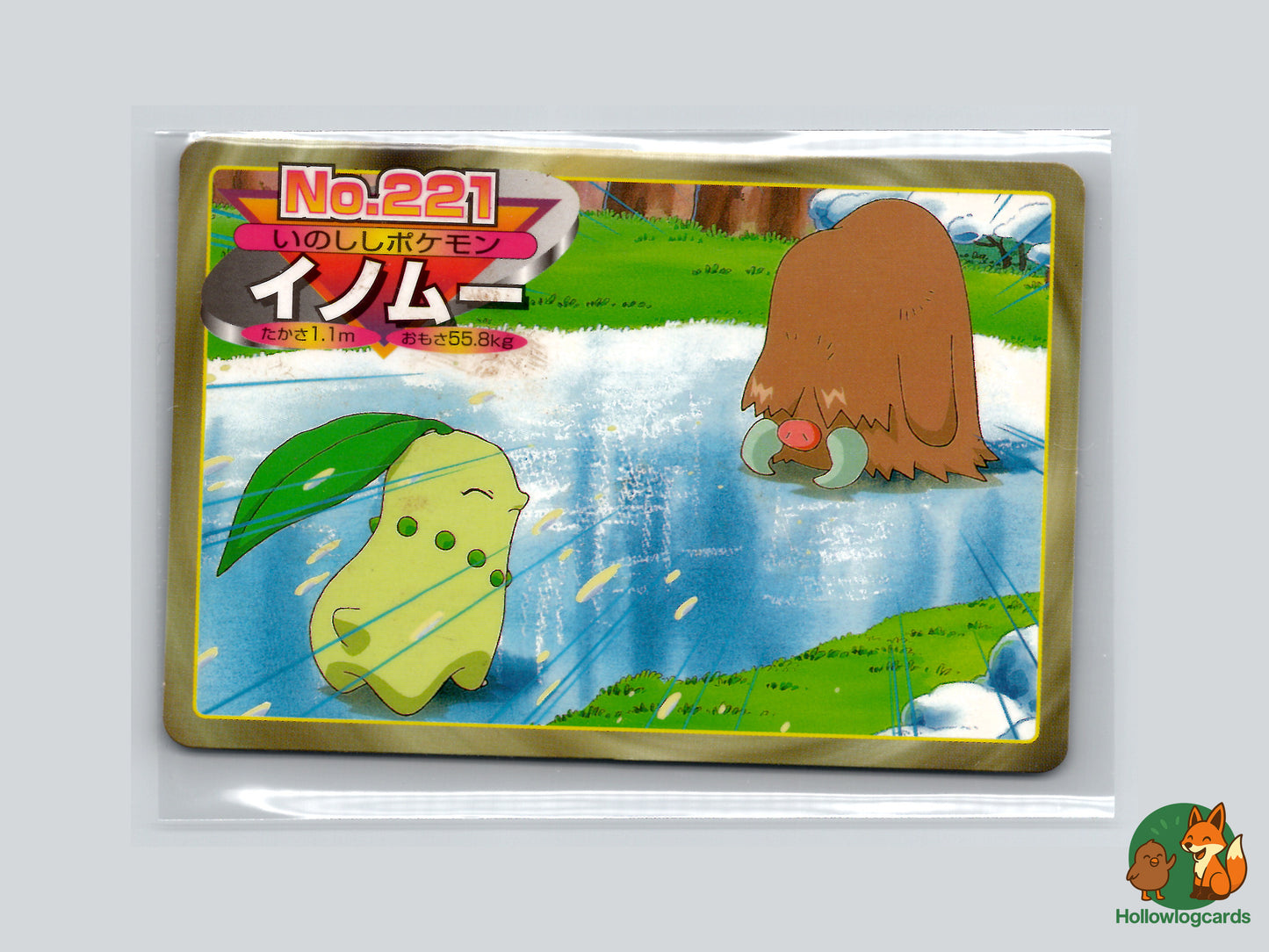 Chikorita VS Piloswine - No.221 - VS Series (JAP)