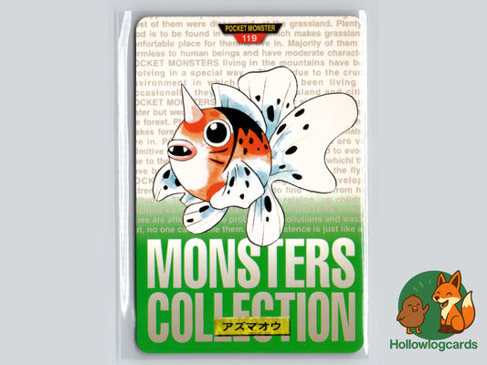 Seaking - No.119 - Bandai Carddass 1996 (JAP)