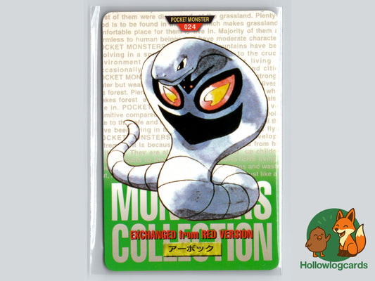 Arbok - No.024 - Bandai Carddass 1996 (JAP)