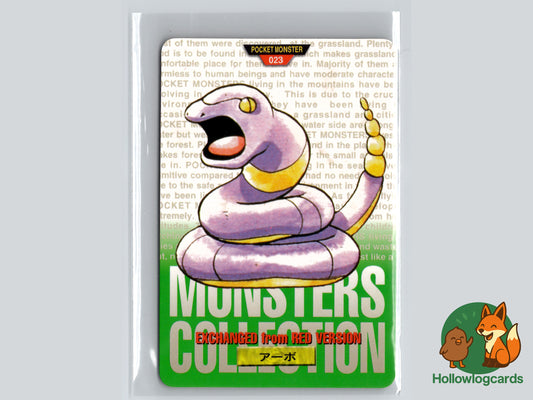 Ekans - No.023 - Bandai Carddass 1996 (JAP)