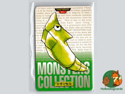 Metapod - No.011 - Bandai Carddass 1996 (JAP)