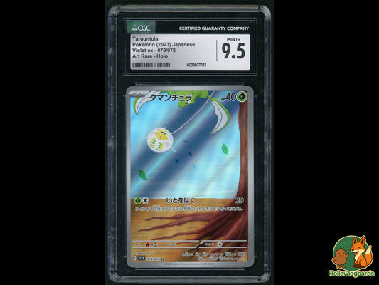 Graded Tarountula - Violet ex 079/078 - Tanaka (JAP) CGC 9.5