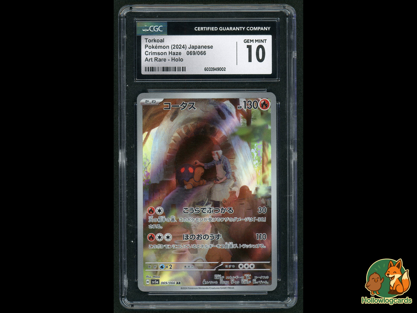 Graded Torkoal - Crimson Haze 069/066 - Masa (JAP) CGC 10