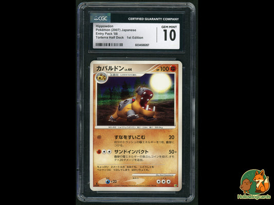 Graded 1st Edition - Hippowdon - Entry Pack '08 - Kawatsuna (JAP) CGC 10