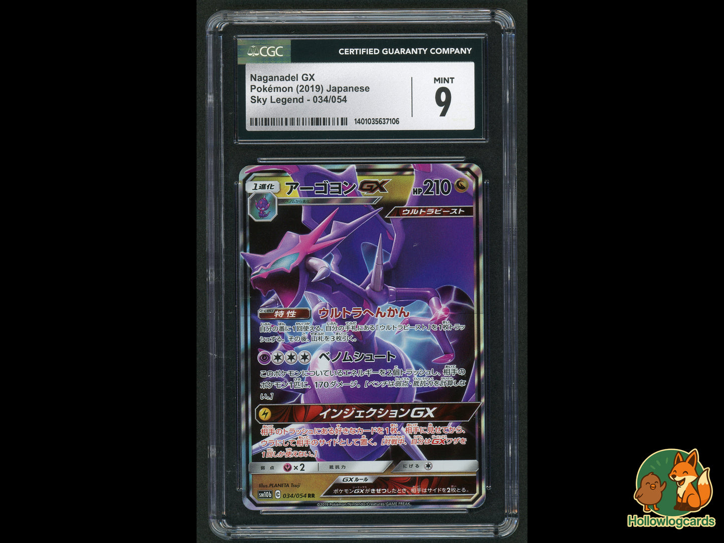 Graded Naganadel GX - Sky Legend 034/054 - MidEra - Midera (JAP) CGC 9
