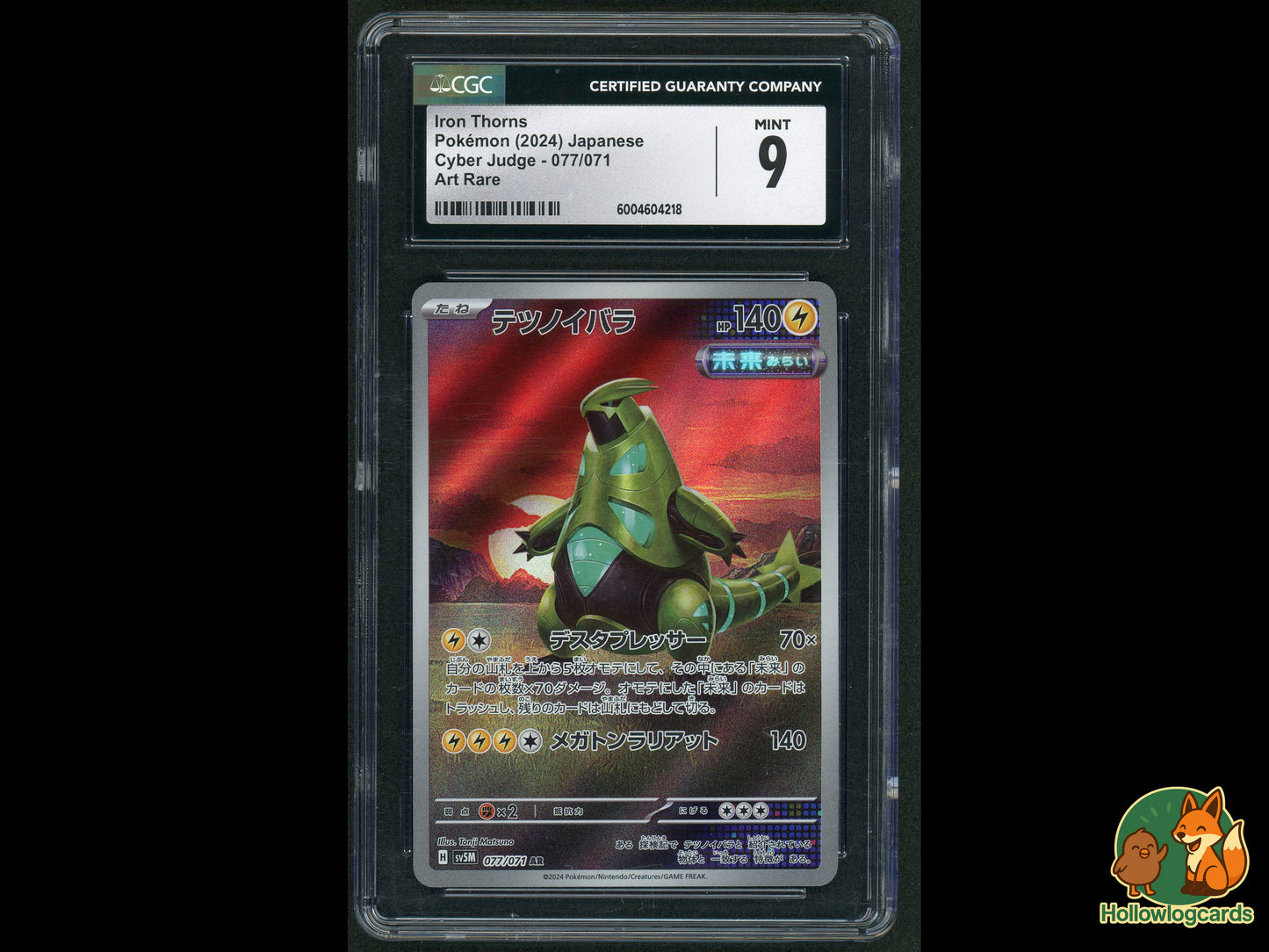 Graded Iron Thorns - Cyber Judge 077/071 - Matsumo (JAP) CGC 9