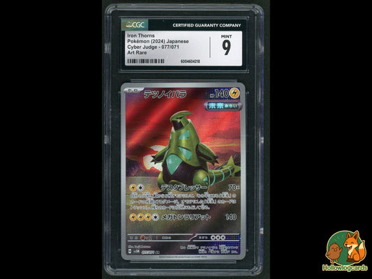 Graded Iron Thorns - Cyber Judge 077/071 - Matsumo (JAP) CGC 9