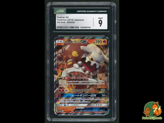 Graded Heatran GX - GG End 004/054 - Tesiy (JAP) CGC 9