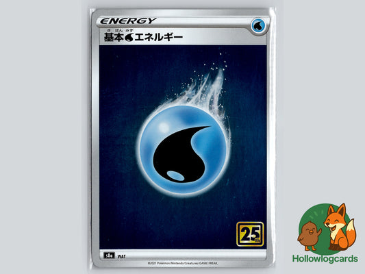 Water Energy (33) - 25th Anniversary Collection - Foil/Holo Sword and Shield Series