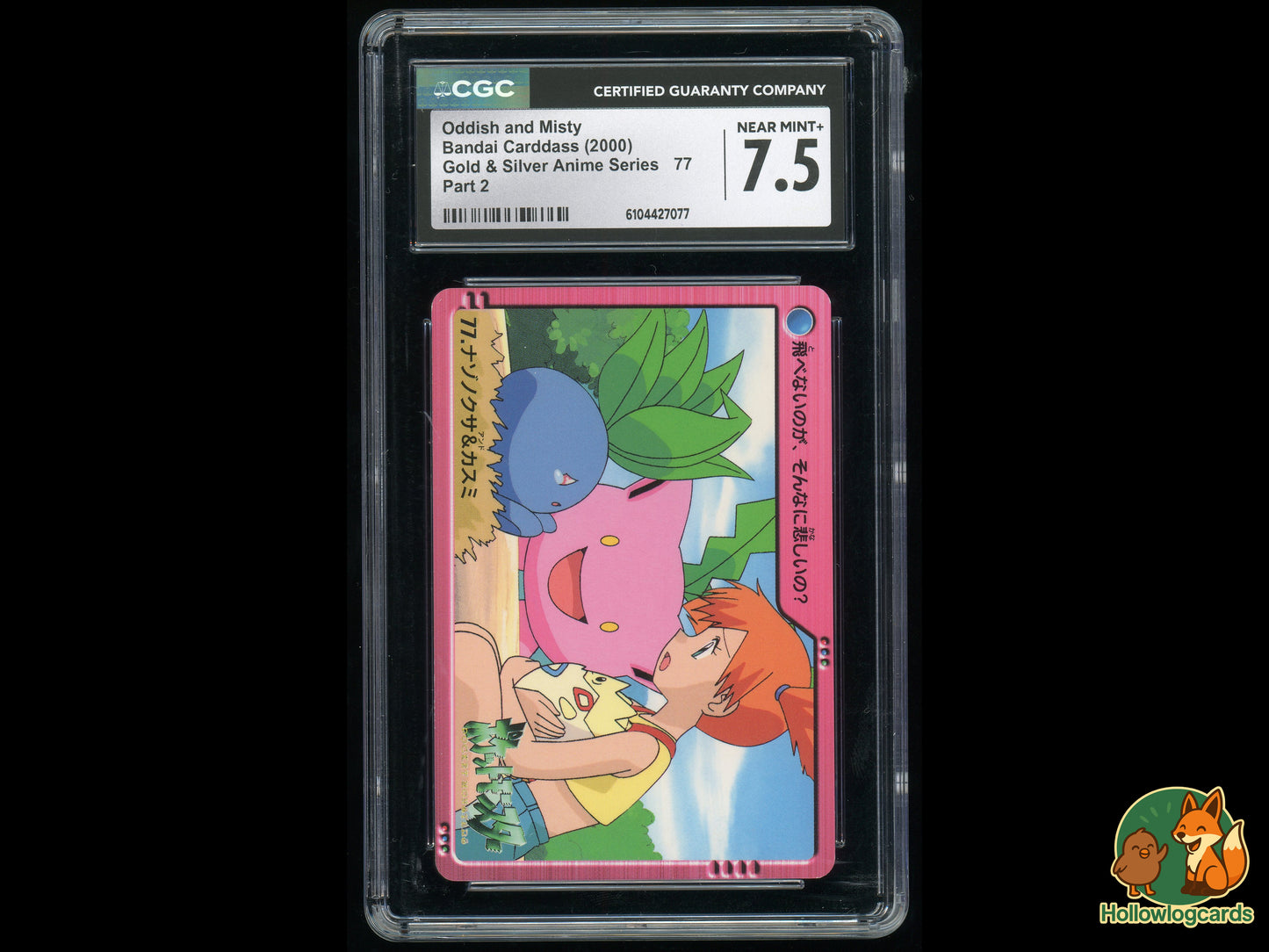 Graded Oddish And Misty (77) Gold & Silver Anime Series - CGC 7.5