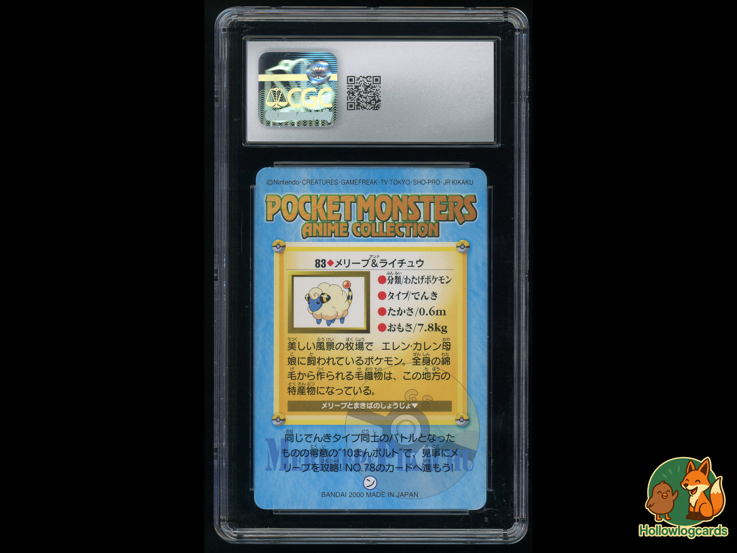 Graded Mareep And Raichu [Pikachu] (83) Gold & Silver Anime Series - CGC 7.5