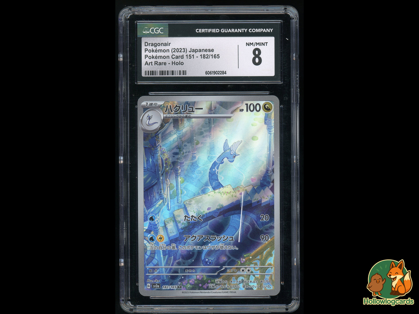 Graded Dragonair (182/165) Pokemon Card 151 - CGC 8 - Jap