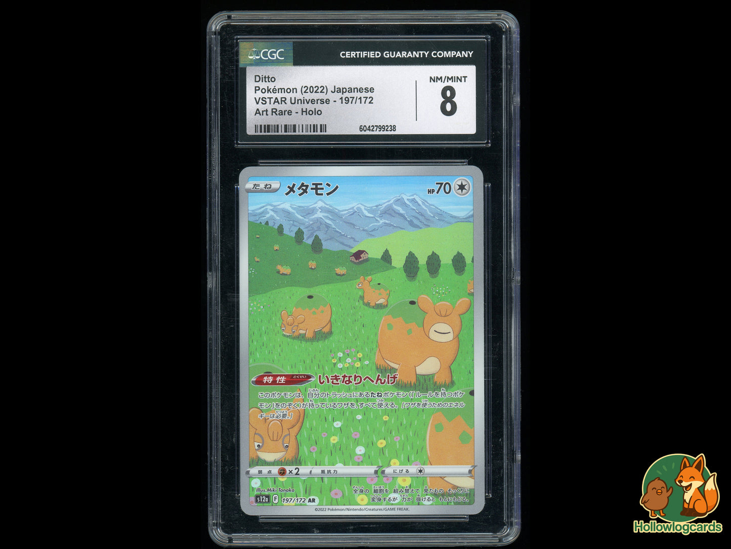 Graded Ditto (197/172) Vstar Universe - CGC 8 - Jap