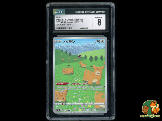 Graded Ditto (197/172) Vstar Universe - CGC 8 - Jap