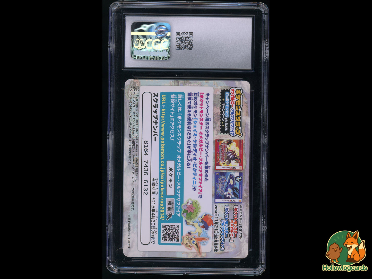 Graded Mega Blaziken (02) Pokemon Scrap - CGC 8