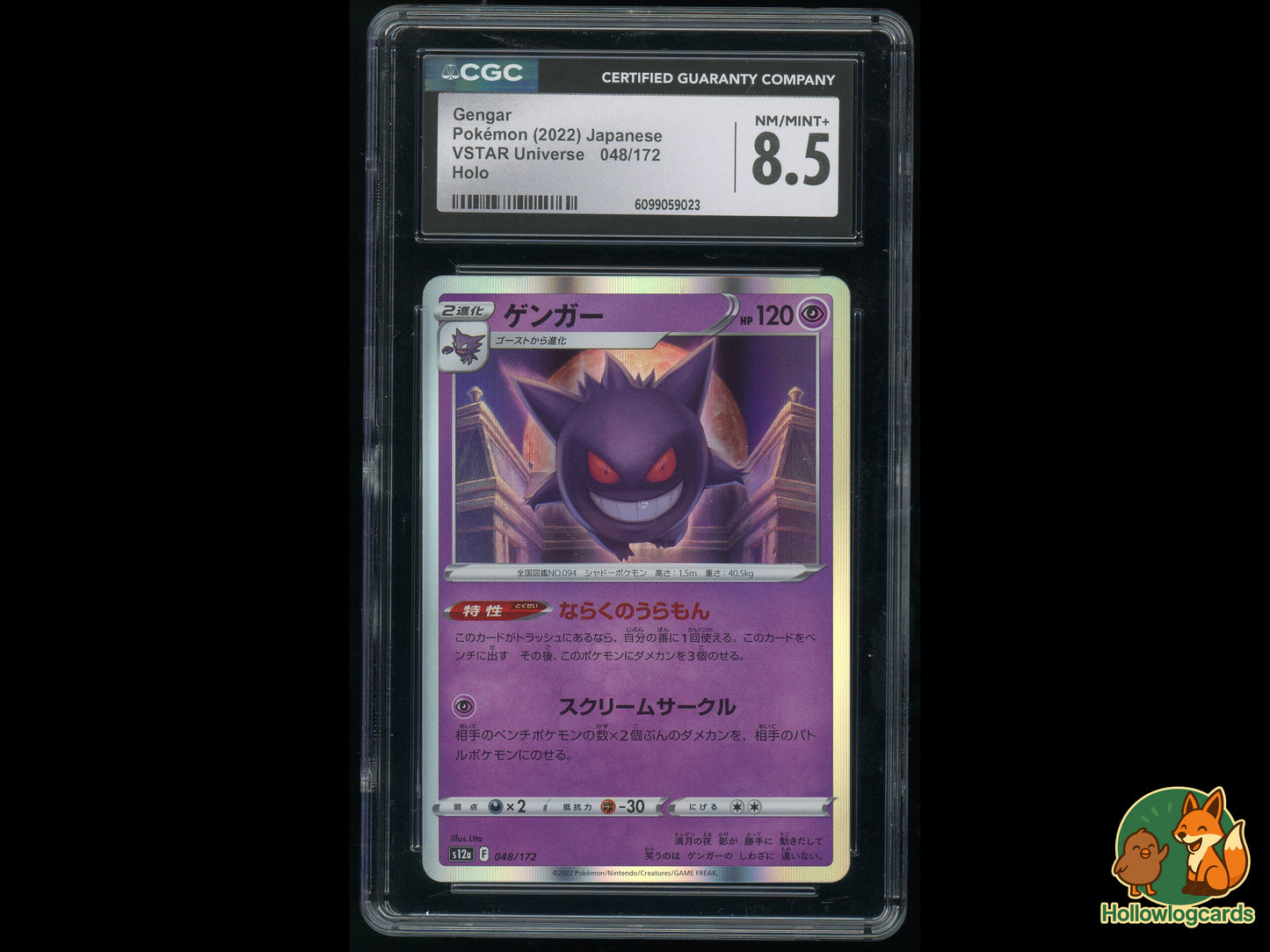 Graded Gengar (048/172) Vstar Universe - CGC 8.5 - Jap