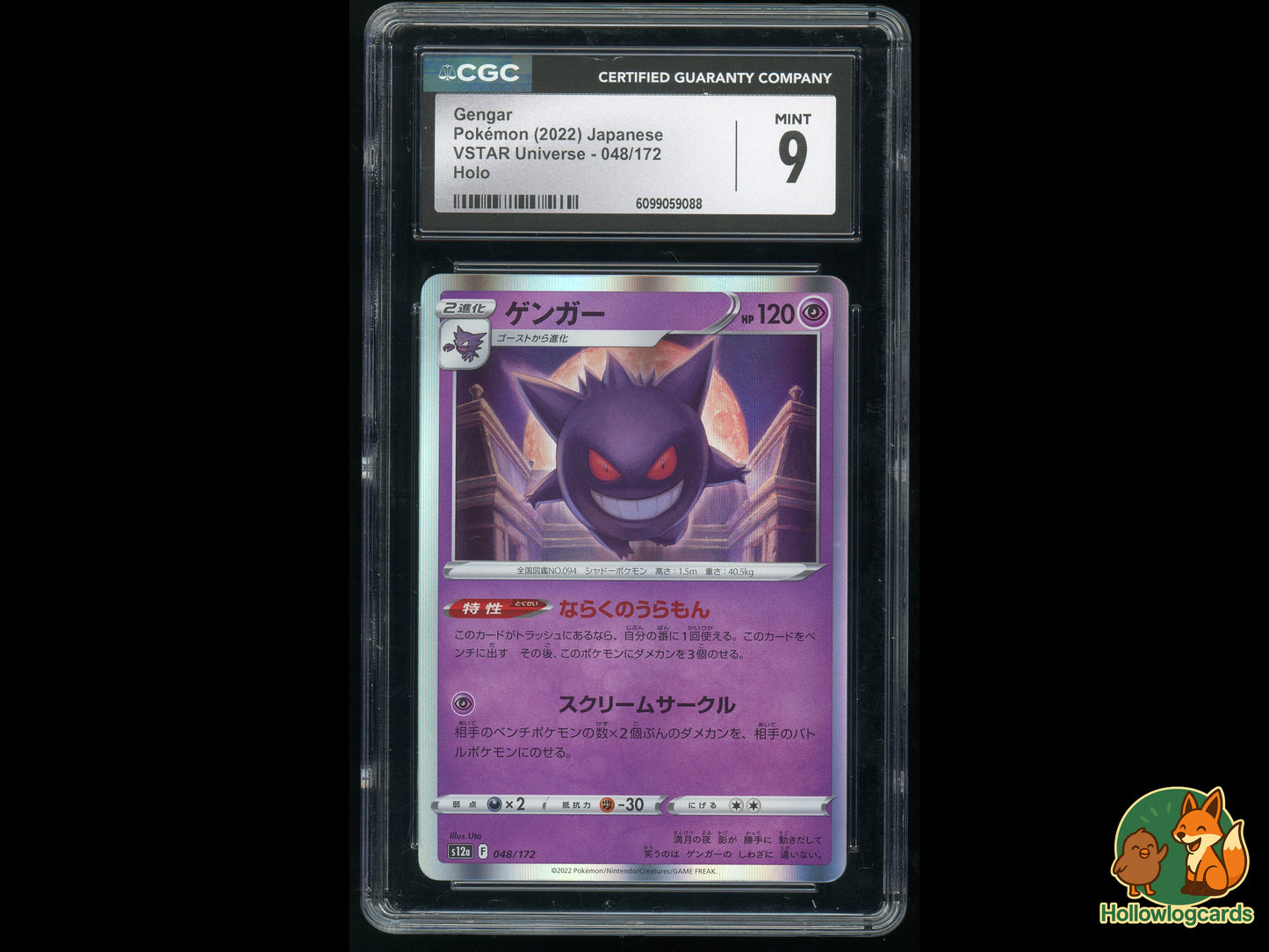 Graded Gengar (048/172) Vstar Universe - CGC 9 - Jap