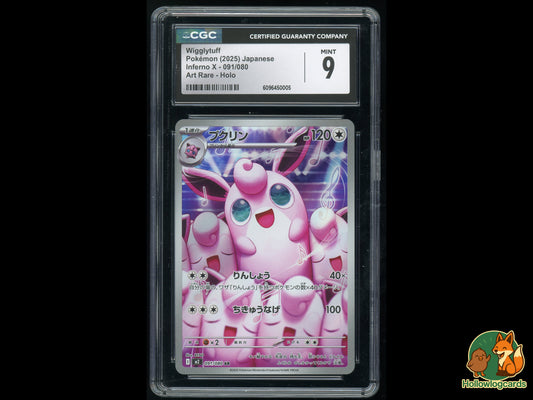 Graded Wigglytuff (091/080) Inferno X - CGC 9 - Jap