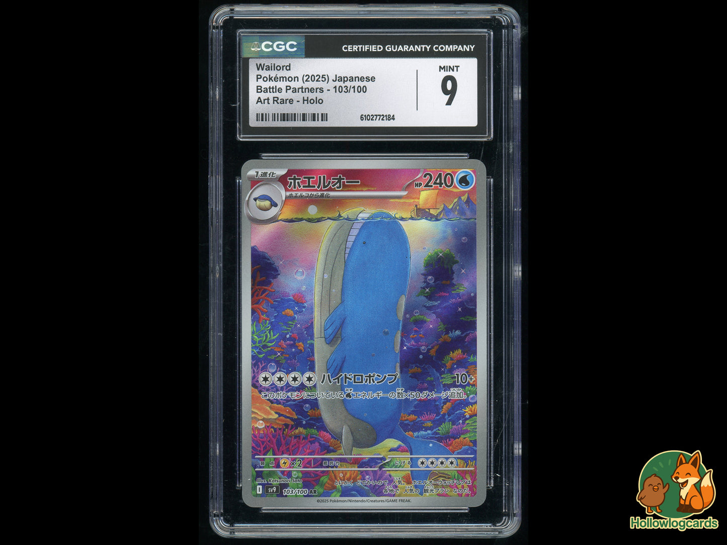 Graded Wailord (103/100) Battle Partners - CGC 9 - Jap