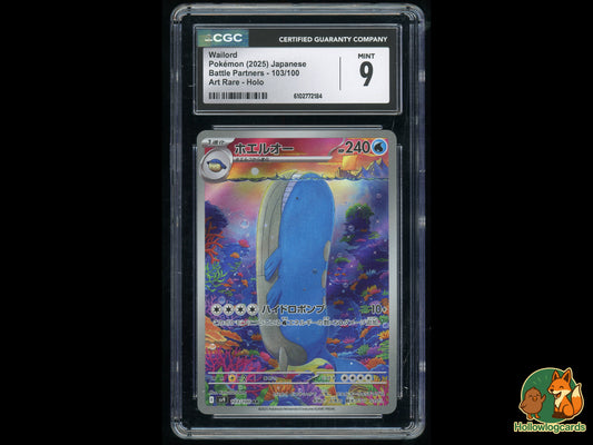 Graded Wailord (103/100) Battle Partners - CGC 9 - Jap