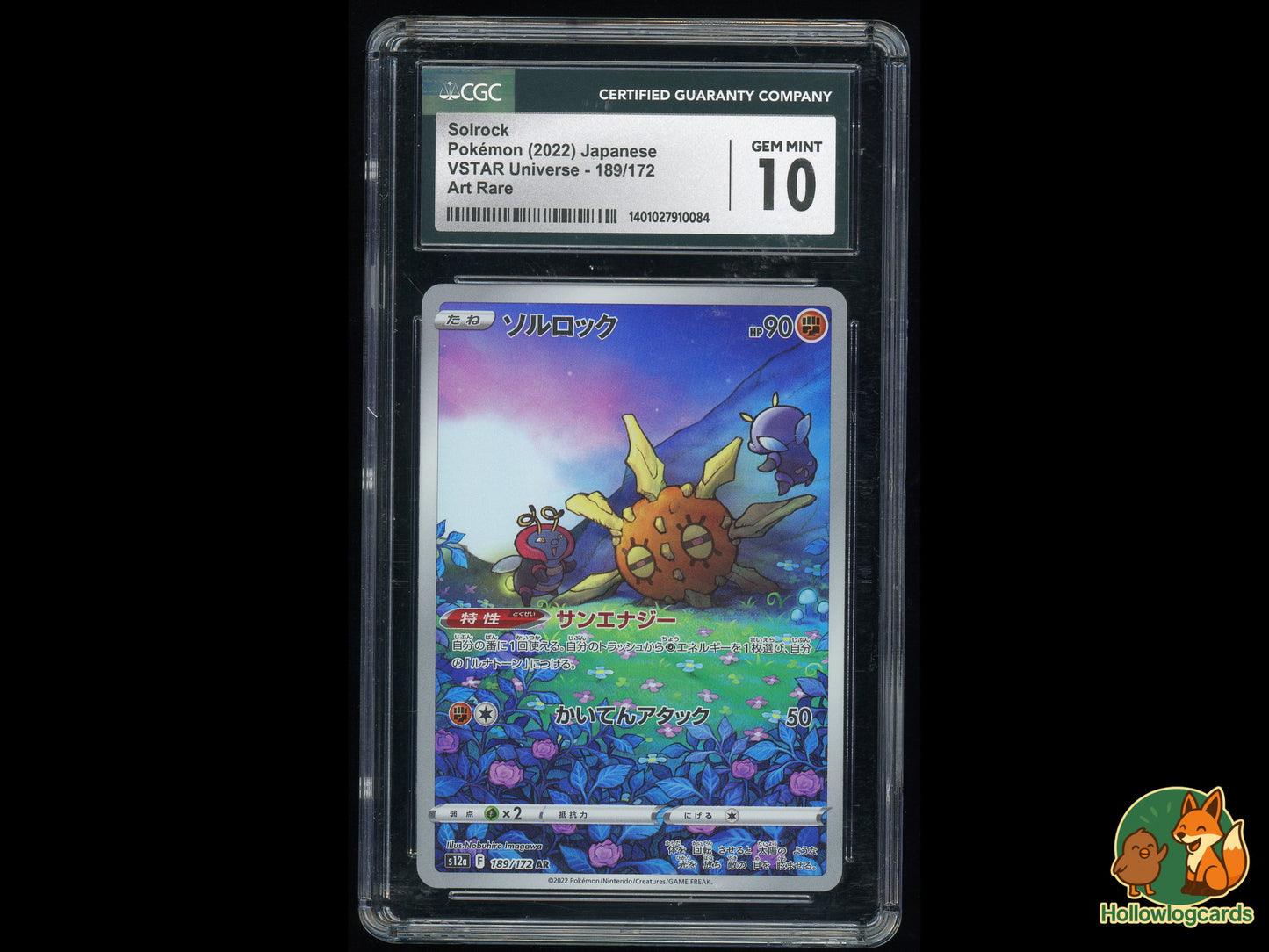 Graded Solrock (189/172) Vstar Universe - CGC 10 - Jap