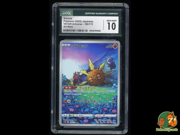 Graded Solrock (189/172) Vstar Universe - CGC 10 - Jap