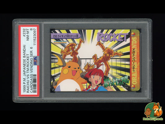 raichu v pokemon card price Amazon.com: Raichu V 045/172 Brilliant Stars - Ultra Rare Pokemon Card main image 1