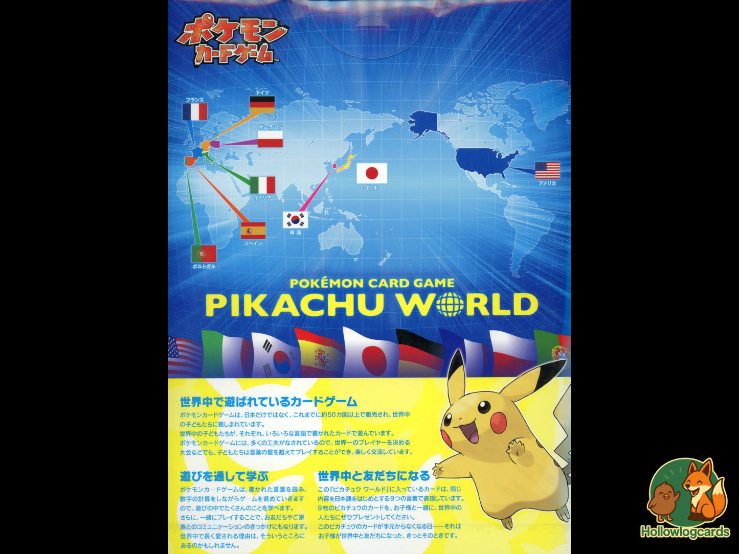 Pikachu World Collection 2010 - SEALED - Blue 9 card Japanese set