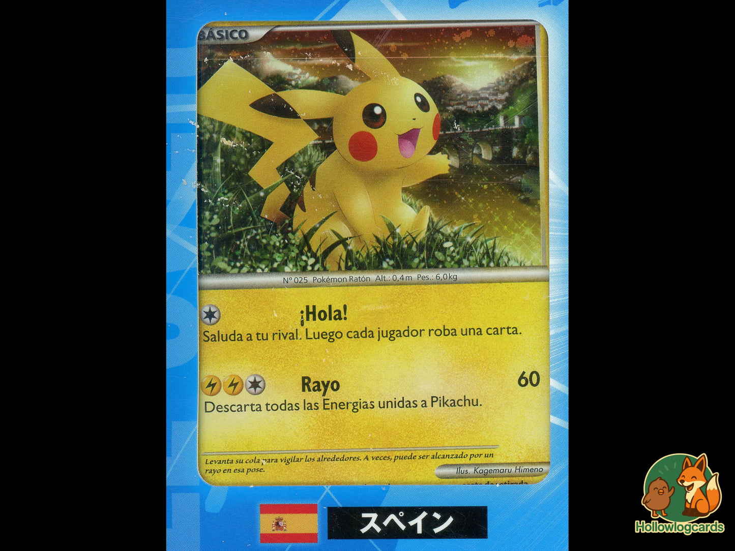 Pikachu World Collection 2010 - SEALED - Blue 9 card Japanese set