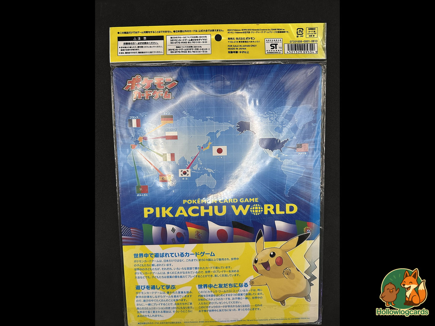 Pikachu World Collection 2010 - SEALED - Blue 9 card Japanese set