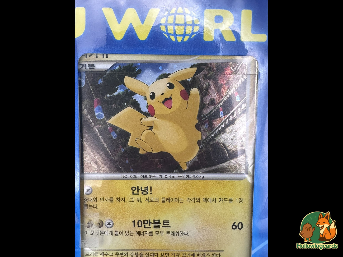 Pikachu World Collection 2010 - SEALED - Blue 9 card Japanese set