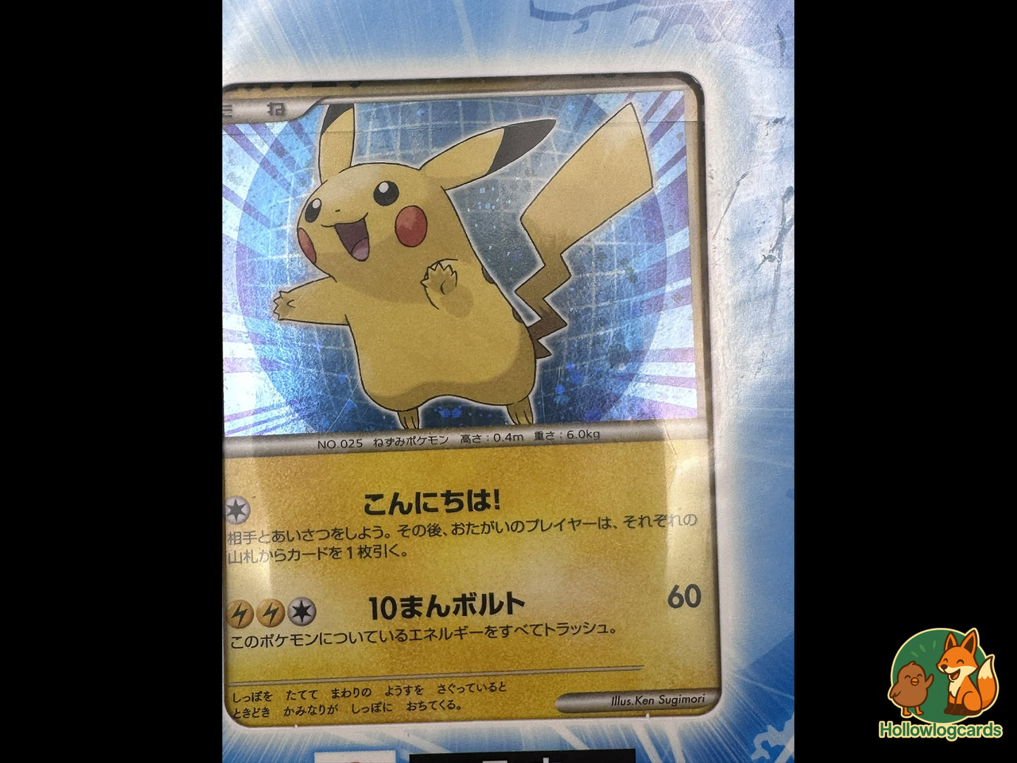 Pikachu World Collection 2010 - SEALED - Blue 9 card Japanese set