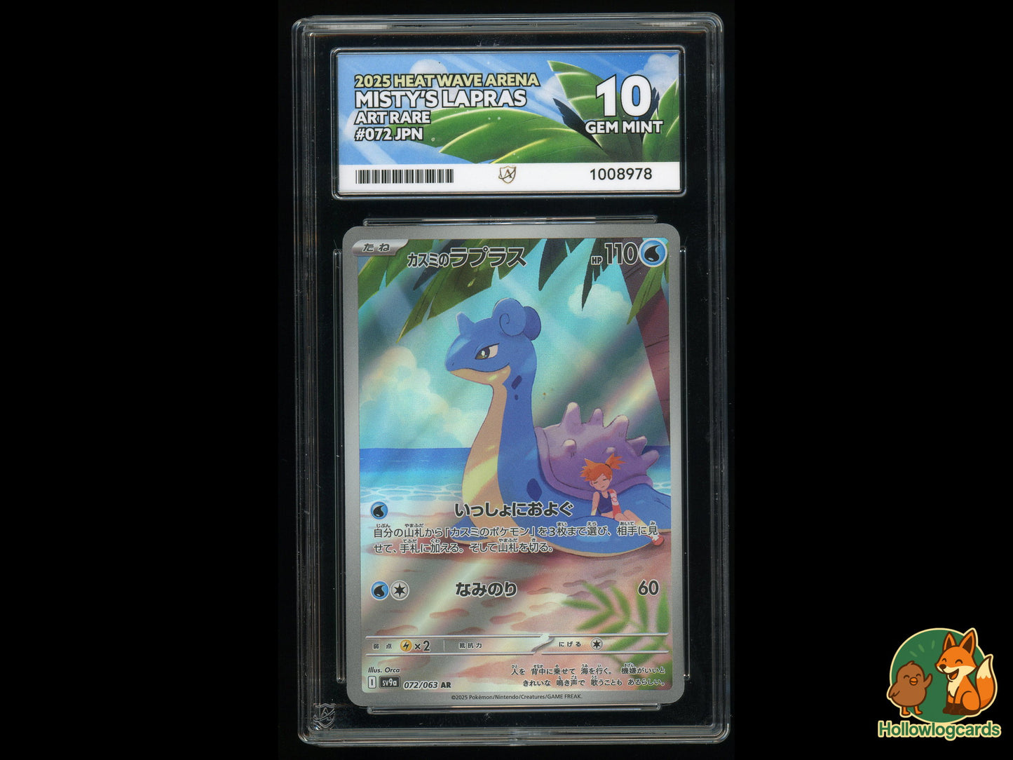 Graded Misty's Lapras (072/063) Heat Wave Arena - ACE 10 - Jap