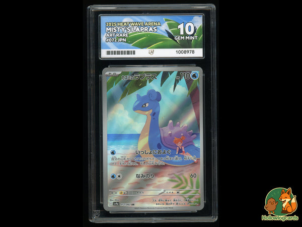 Graded Misty's Lapras (072/063) Heat Wave Arena - ACE 10 - Jap
